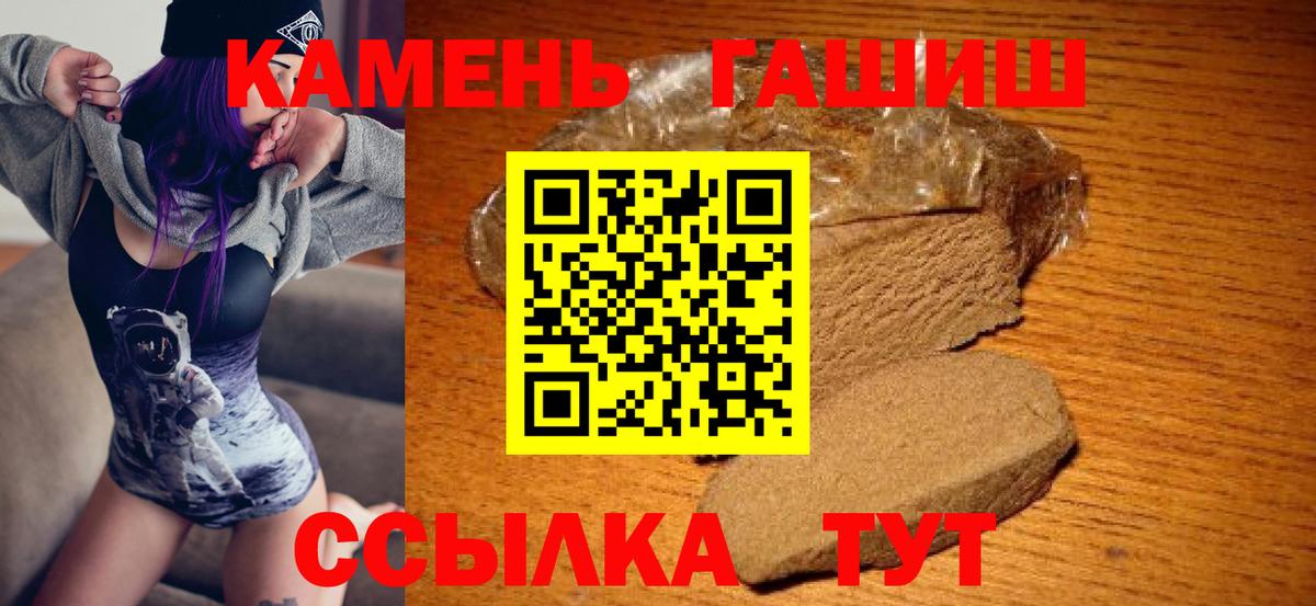 ГАШИШ индика сатива Ипатово