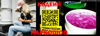таблы Кумертау