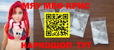 таблы Кумертау