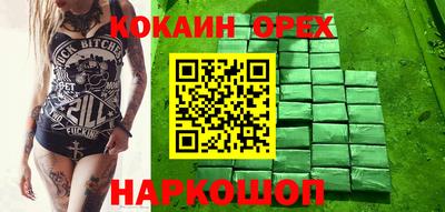 мяу мяу мука Кулебаки