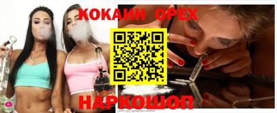 таблы Кумертау