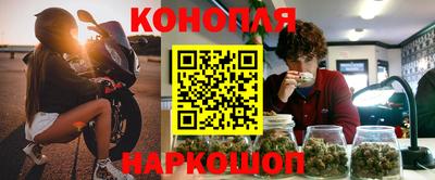 гашиш Кунгур