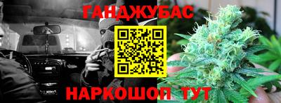 гашиш Кунгур