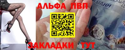 мяу мяу мука Кулебаки