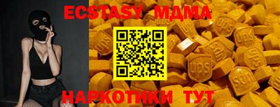 таблы Кумертау
