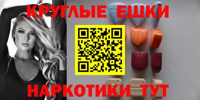 таблы Кумертау