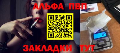 таблы Кумертау