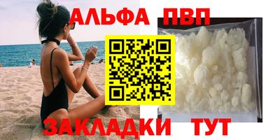 таблы Кумертау