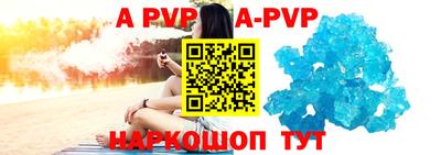 таблы Кумертау