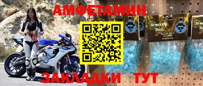 таблы Кумертау