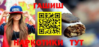 гашиш Кунгур