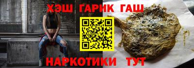 гашиш Кунгур