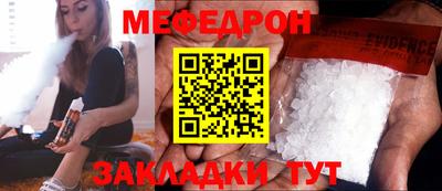 мяу мяу мука Кулебаки