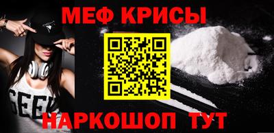 мяу мяу мука Кулебаки