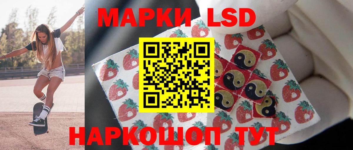 LSD-25 экстази кислота  Вход с VPN  LSD-25 экстази  ЛСД экстази ecstasy  Ипатово 