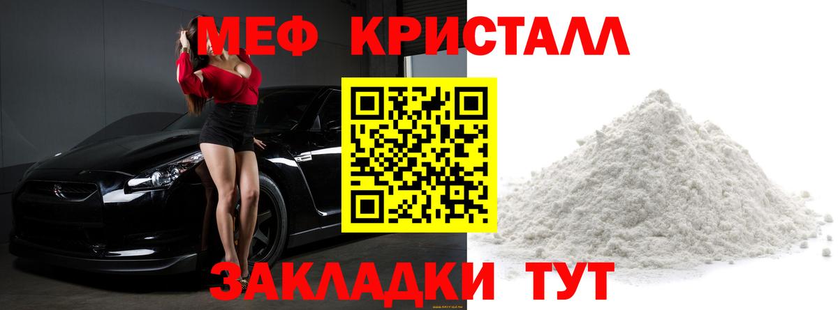 МЯУ-МЯУ 4 MMC  Вход с VPN  Ипатово  МЕФ 4 MMC 