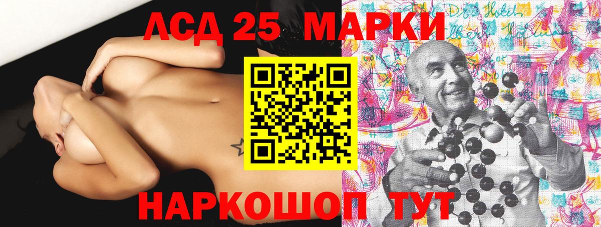 Марки NBOMe 1500мкг  Вход с VPN  Ипатово  Марки N-bome  Марки NBOMe 1500мкг 