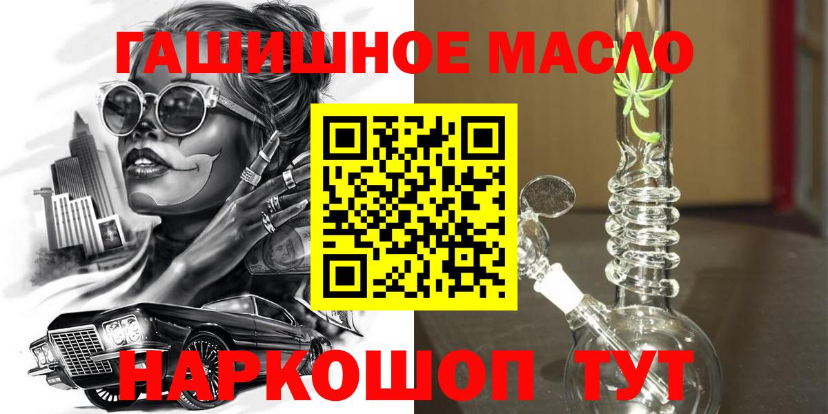 ТГК концентрат Ипатово