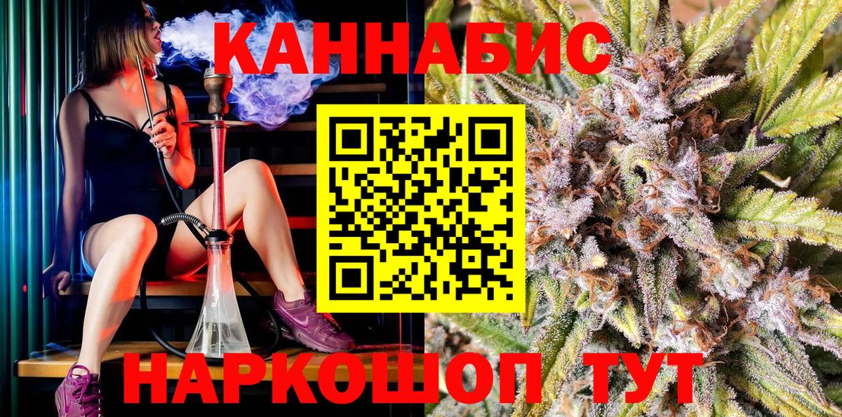 ГАШ  Вход с VPN  Конопля  Кокаин  Ипатово  Экстази  Меф МЯУ МЯУ   А ПВП СОЛЬ кристаллы 