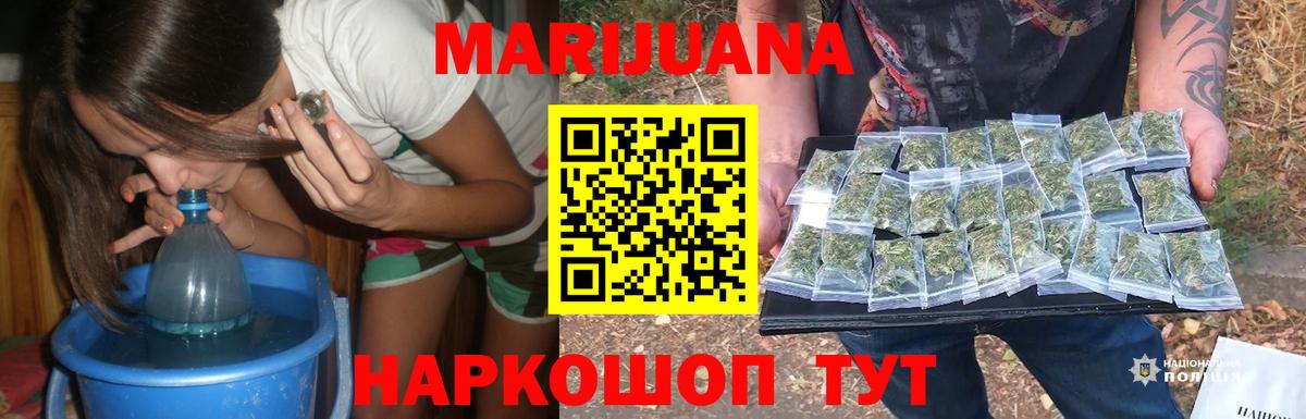 Конопля Ganja Ипатово