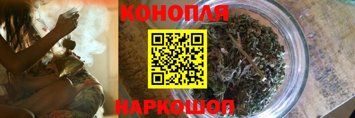 Марихуана OG Kush  Вход с VPN  Ипатово  Бошки марихуана MAZAR  Каннабис THC 21%  Бошки Шишки MAZAR 